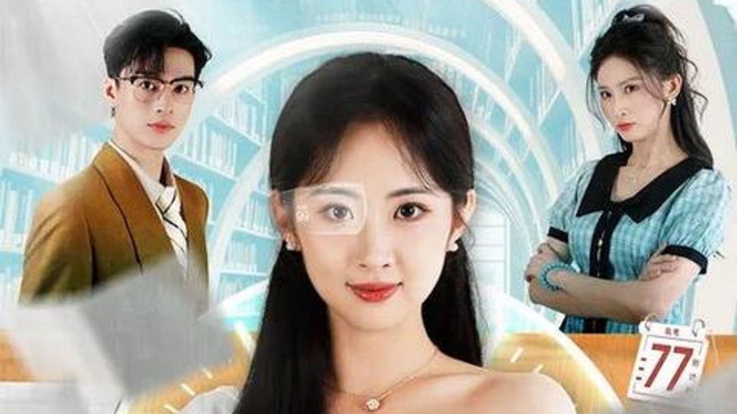 Menipu Sistem Penilaian FULL Bahasa Indonesia (DB)