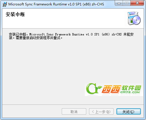 Microsoft Sync Framework Runtime下载1.0 SP1中文版_应用程序、服务和设备启用等同步平台西西软件下载