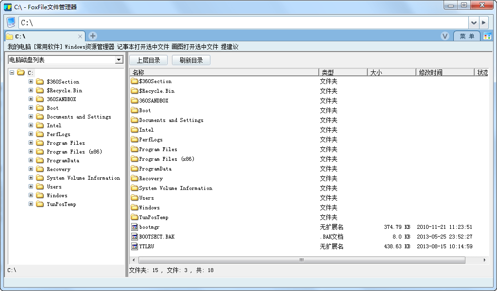 Android 高权限文件管理器Root Explorer下载V4.23红帽汉化版最具杀伤力的文件管理器西西软件下载