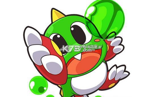 3ds 泡泡龙宇宙欧版下载泡泡龙宇宙cia下载k73游戏之家