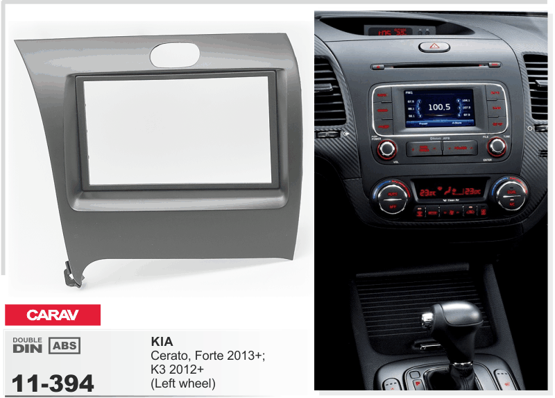 2017 Kia Forte Dash Kit kiabestcars