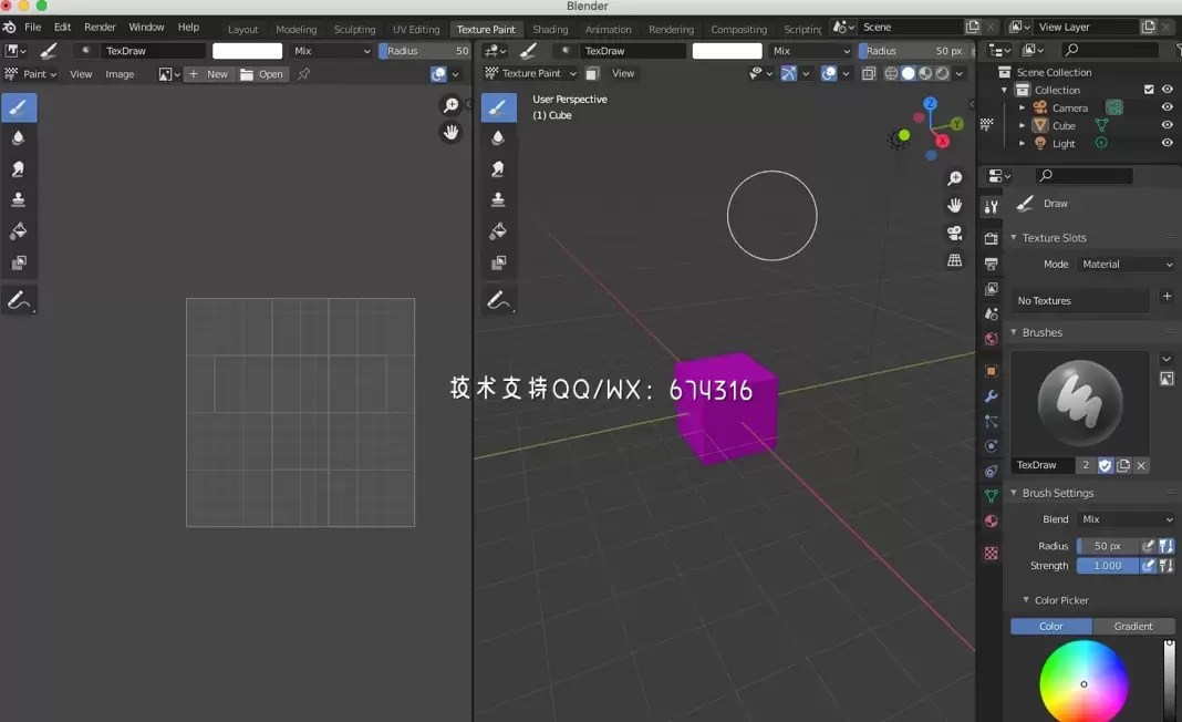 [MAC]Blender for Mac(动画制作软件) 3.4.0免费版 支持Apple M1/M2 芯片 视频DIY