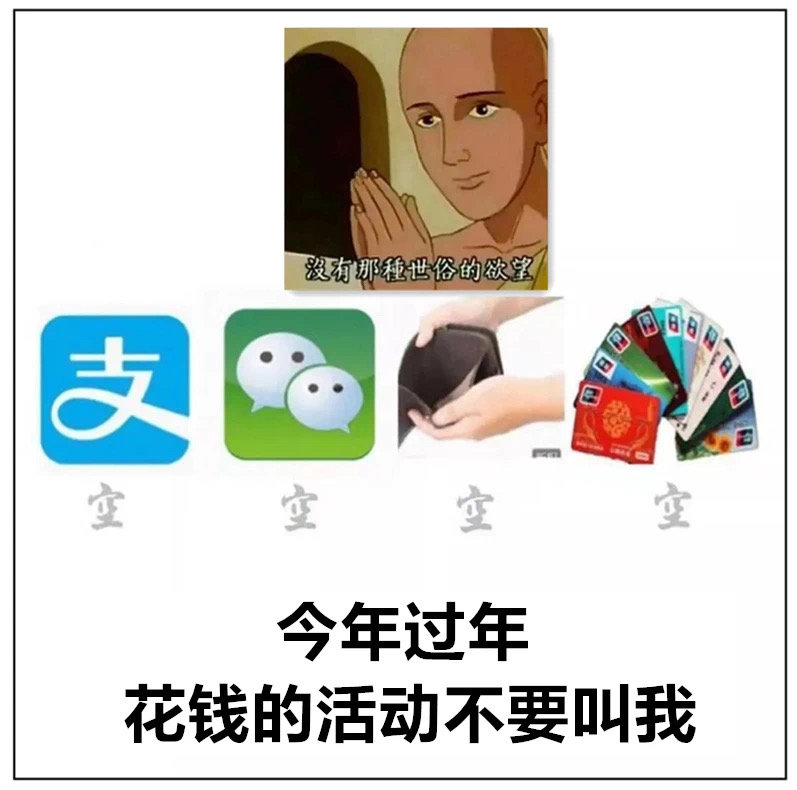一年里我最喜欢二月了表情包下载一年里我最喜欢二月了我只用穷28天表情包无水印版 打印机驱动网