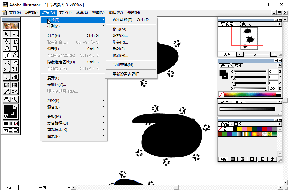 Adobe illustrator 8.0 download Wakelet