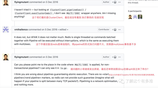 分析一下redis的Pipeline，TxPipeline，Transaction，Atomic 知乎