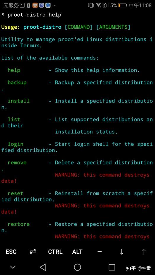 极致安卓之_linuxm itby3网