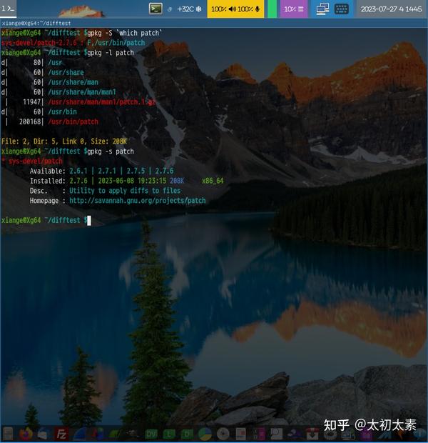 使用diff的正确姿势 知乎