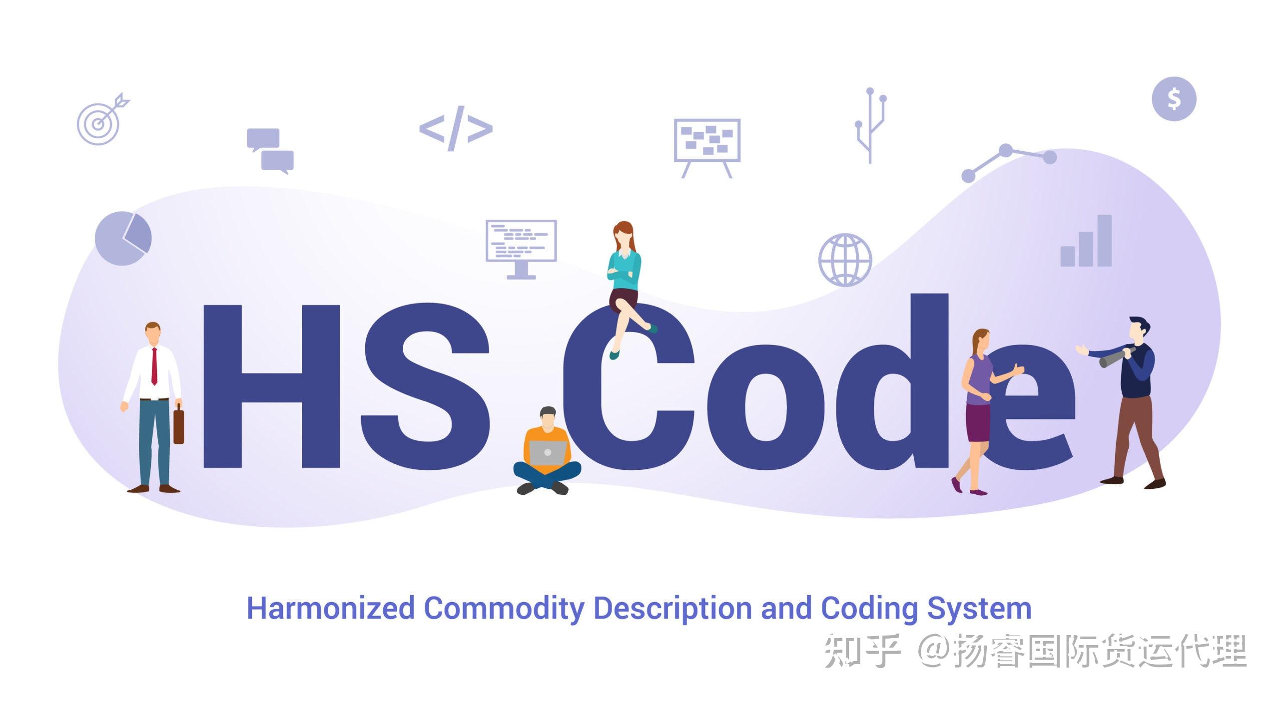 Paper Punch Hs Code at Richard Wesley blog