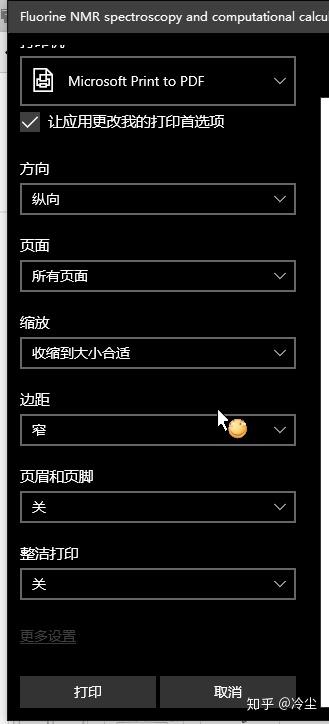 Kindle 对 PDF 的支持真的很糟糕吗？_kindle能不能看pdf 爱恩网