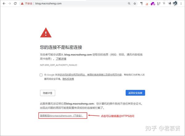 如何让网站和API都支持HTTPS？在Nginx上做文章是个好选择！_api nginx 妙达网