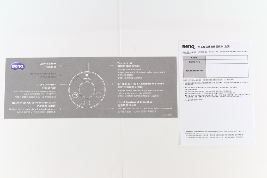 Benq Wit Screenbar Plus螢幕智能掛燈旋鈕版 辦公室護眼神器推薦 3c匠 喜愛玩各種3c產品