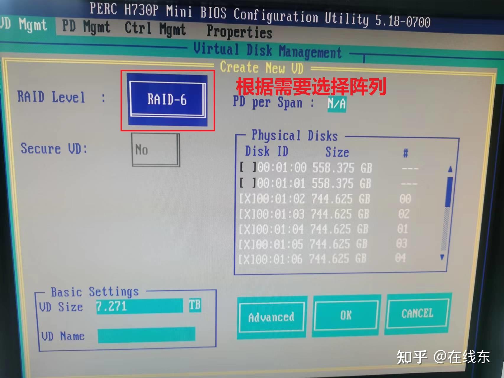 DELL服务器ESXI 6.7安装教程 知乎