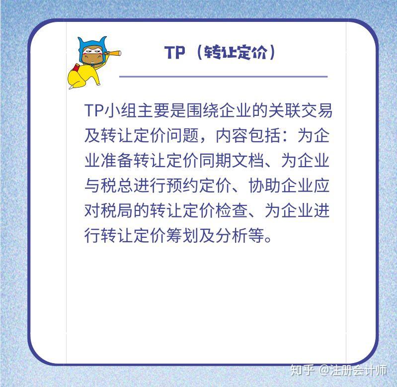 事务所排名更新！德勤第一！普华永道、安永、毕马威落榜前三十！ 知乎