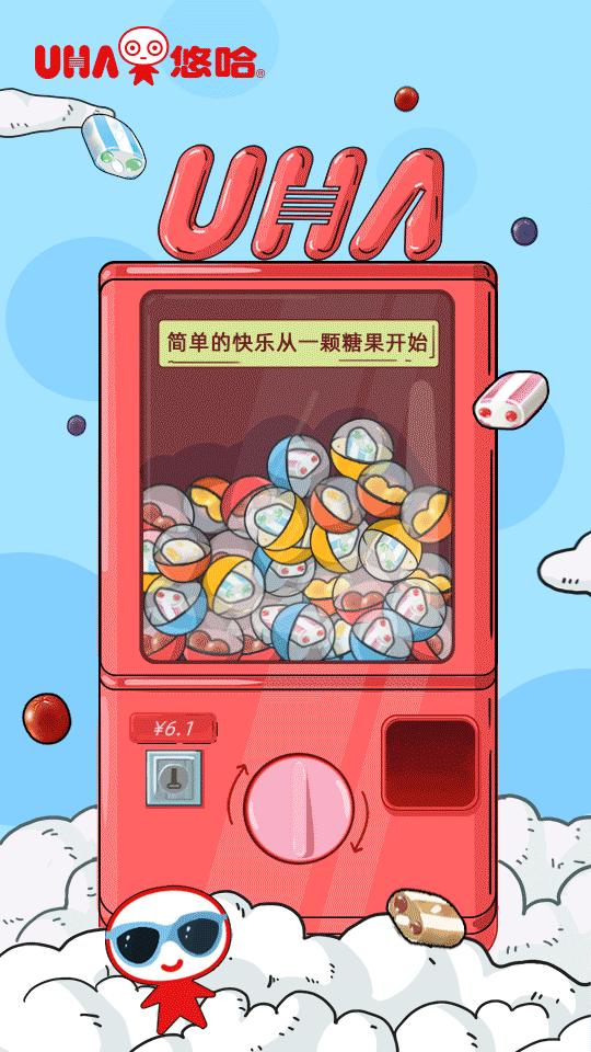 乖乖 玩具
