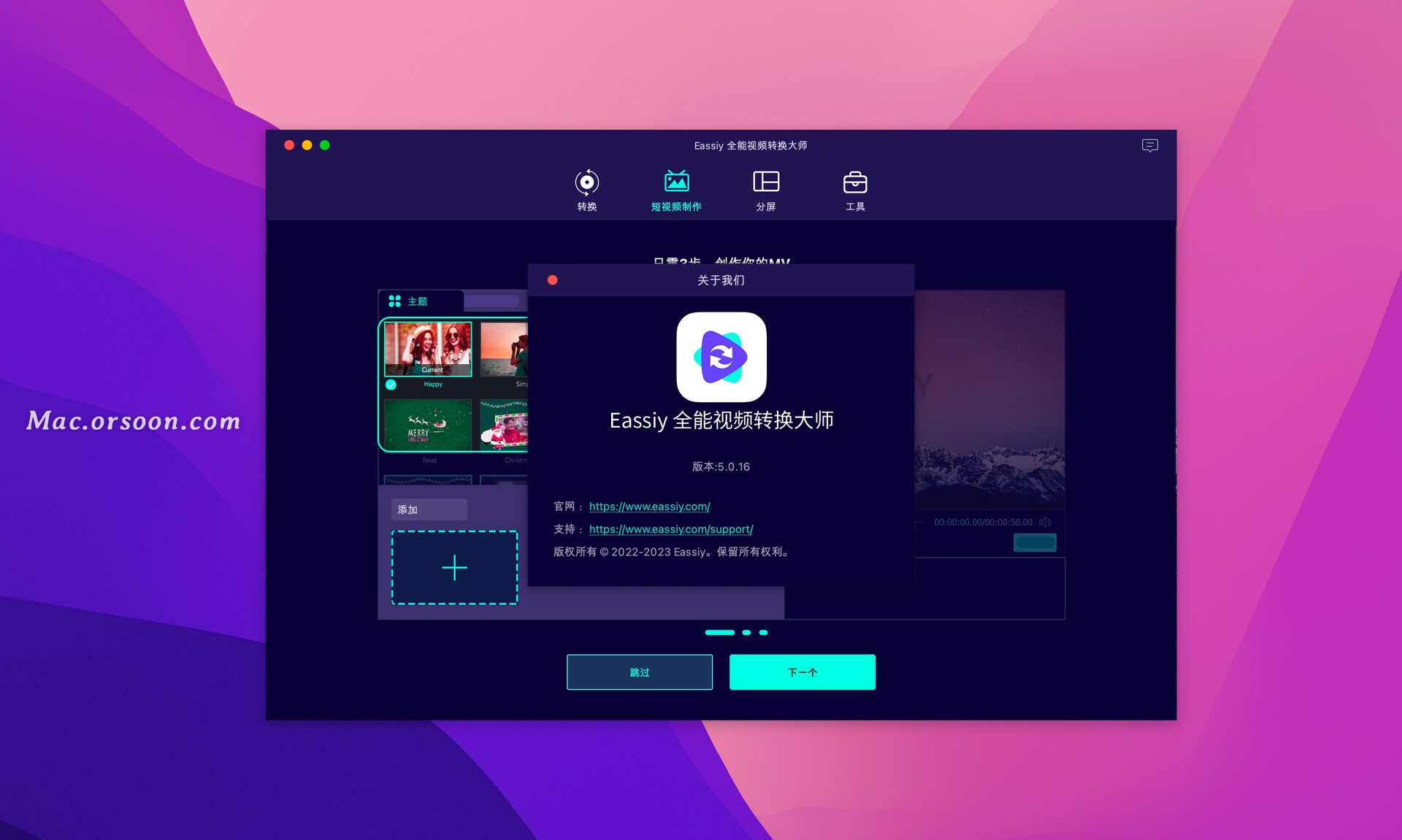 Eassiy Video Converter Ultimate for MacEassiy Video Converter Ultimate