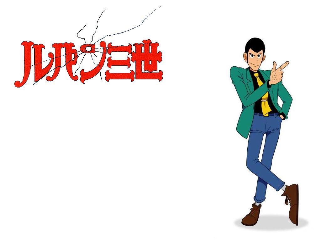 Lupin The Third Picture Image Abyss