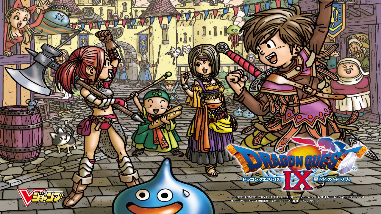 Dragon Quest IX Sentinels of the Starry Skies Image ID 316481