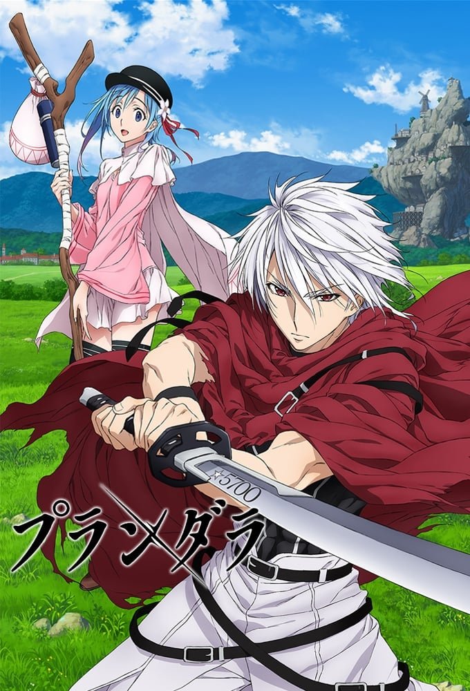 Plunderer TV Show Poster ID 330889 Image Abyss