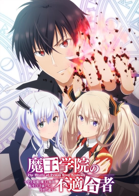 The Misfit of Demon King Academy TV Show Poster ID