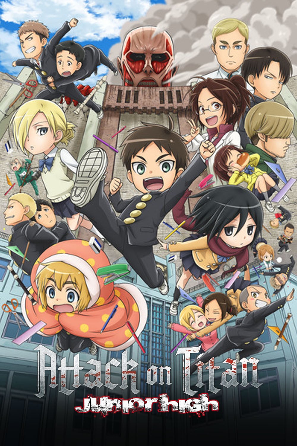 Attack On Titan Junior High Picture Image Abyss