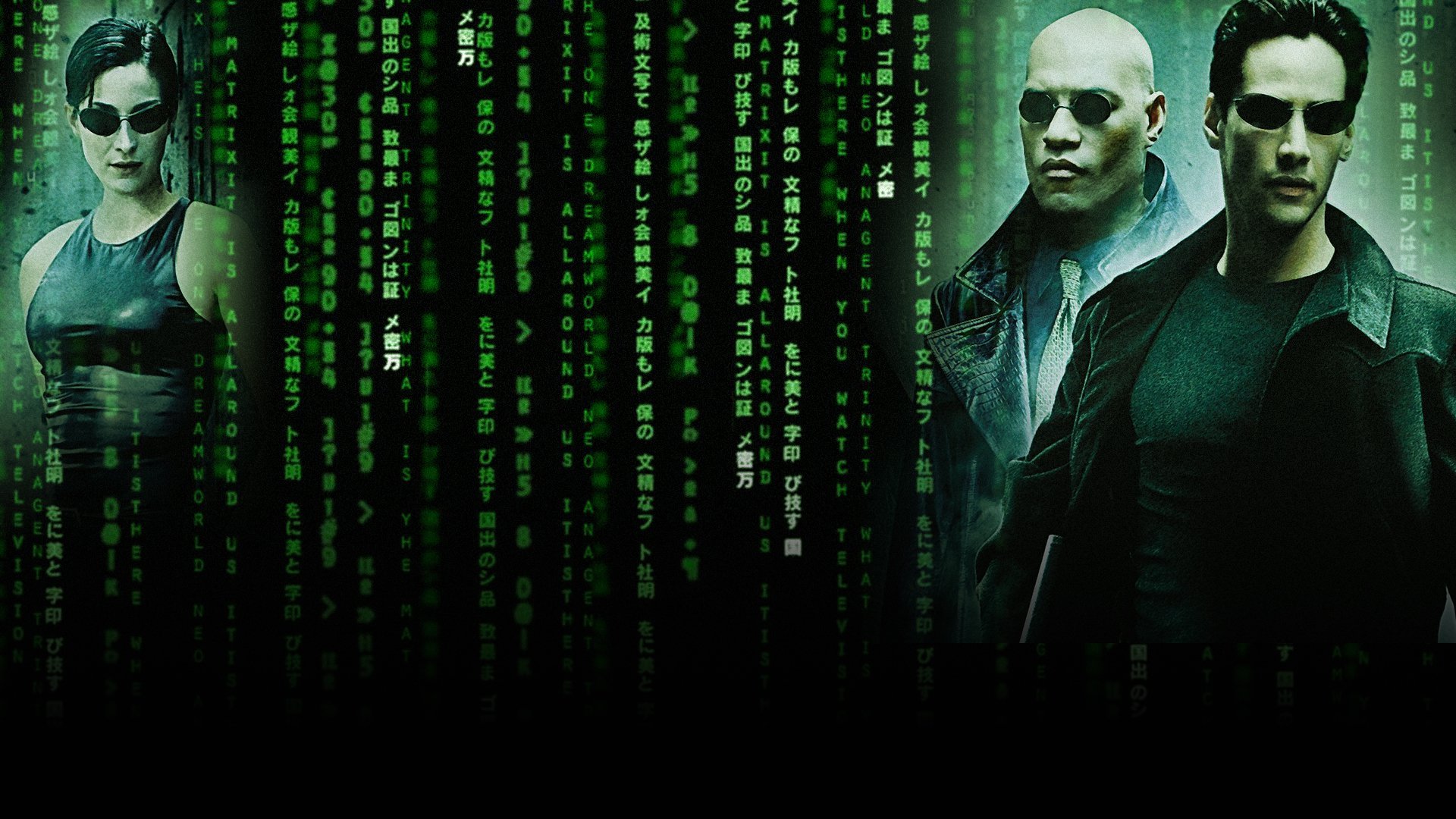 The Matrix Picture Image Abyss