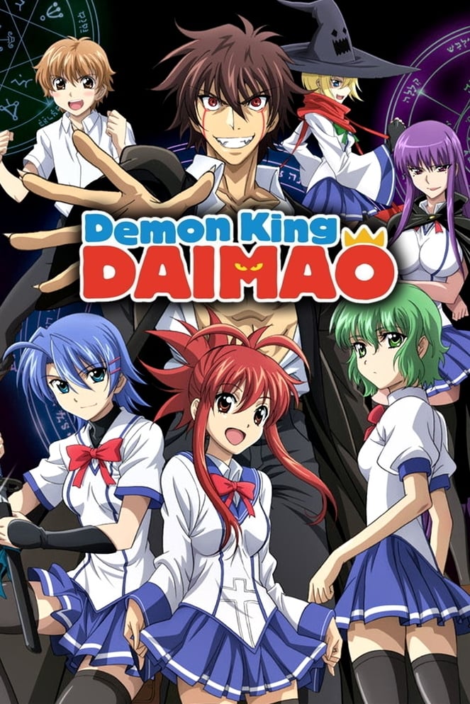 Demon King Daimao Picture Image Abyss