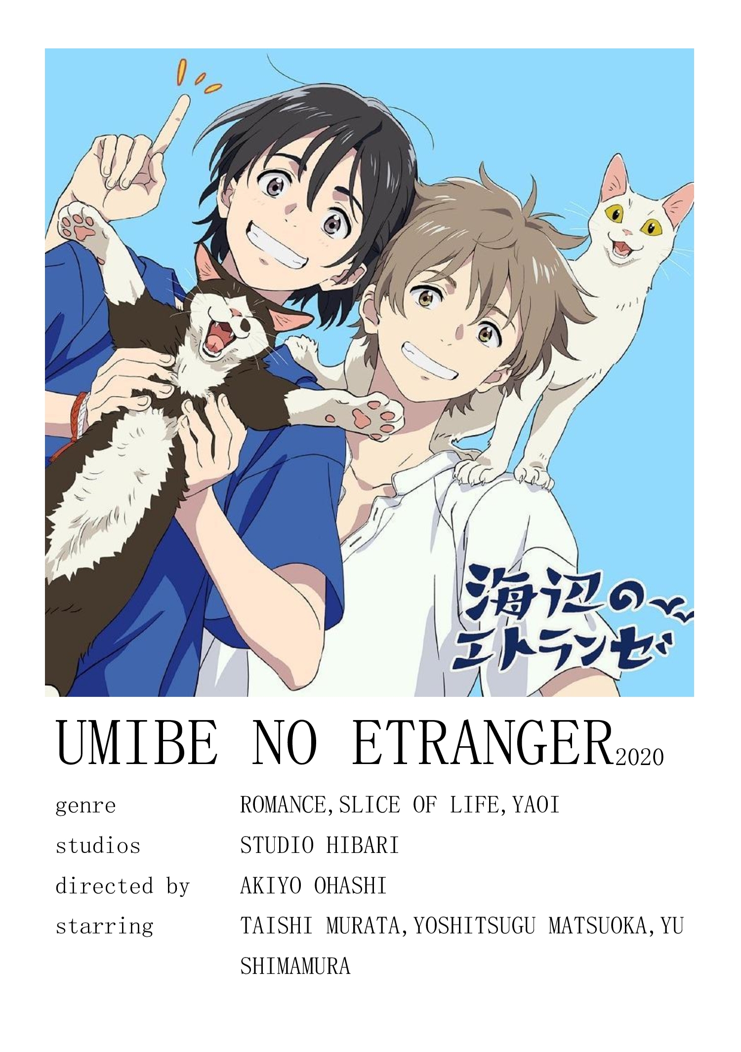 Umibe no Etranger minimalist poster by 1991king Image Abyss
