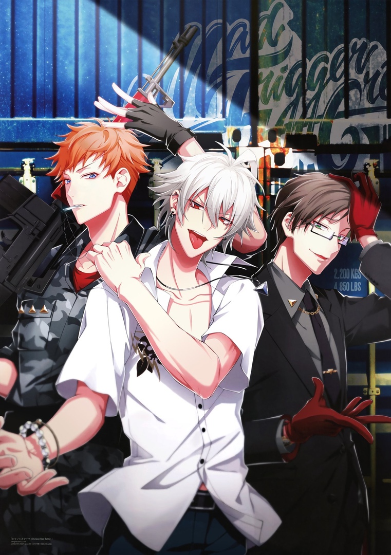 Hypnosis Mic Picture Image Abyss