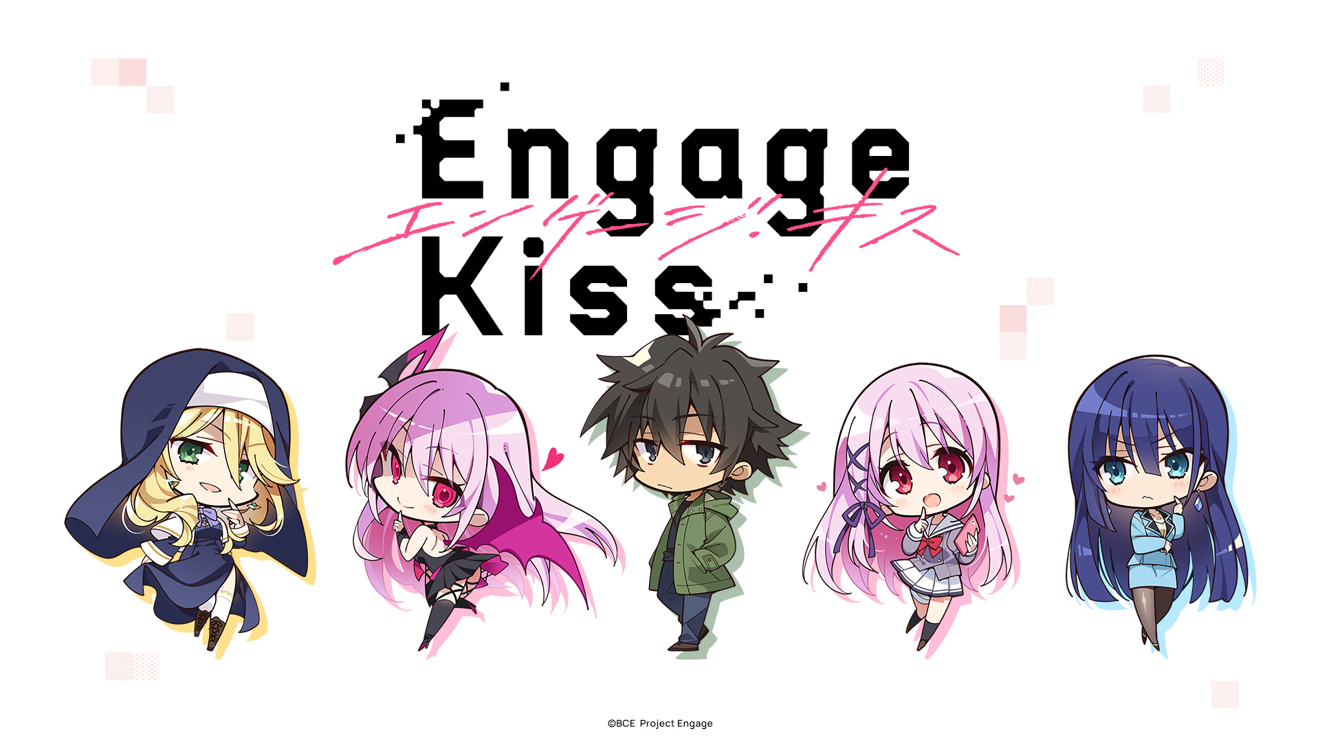 Engage Kiss Picture Image Abyss