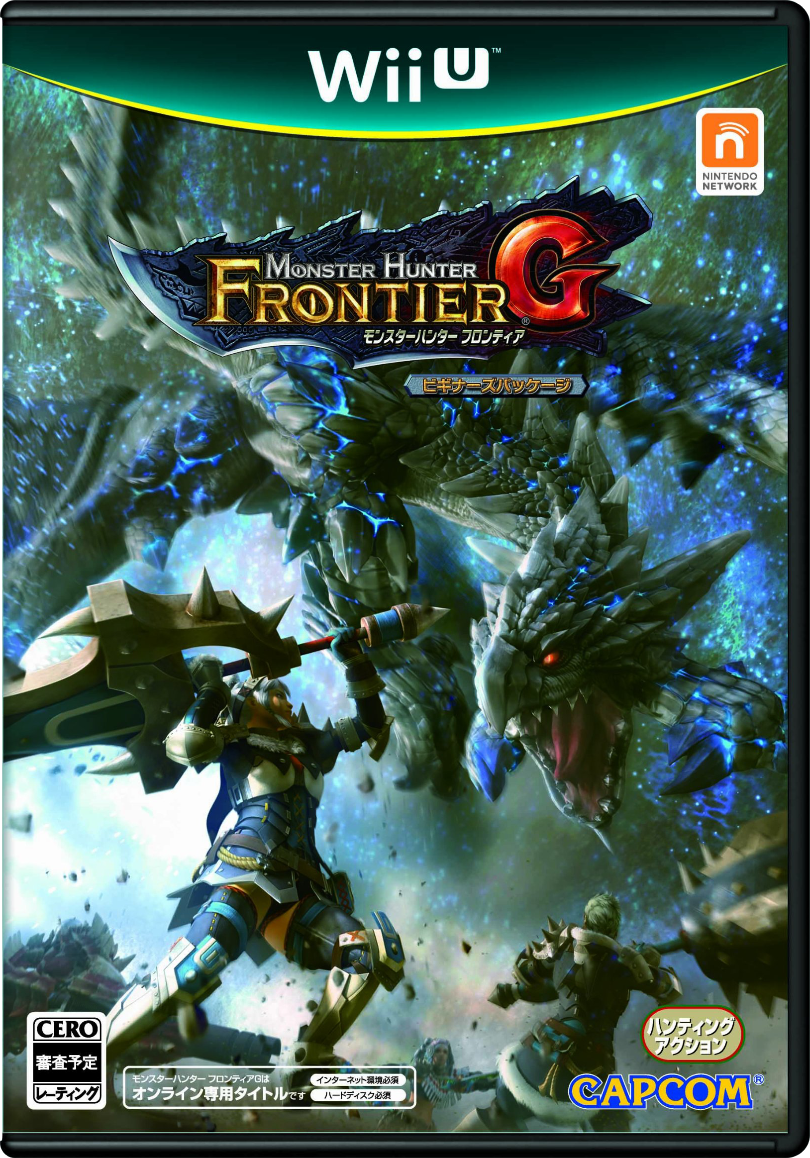 Monster Hunter Frontier G Video Game Box Art ID 64783