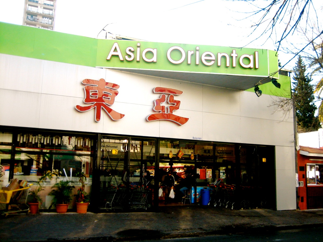 The Chinese Food Counter Asia Oriental Supermarket in Barrio Chino