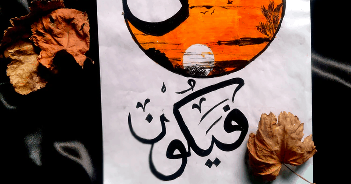 The Best Pen For Writing Arabic Script And Calligraphy! Picky Pens