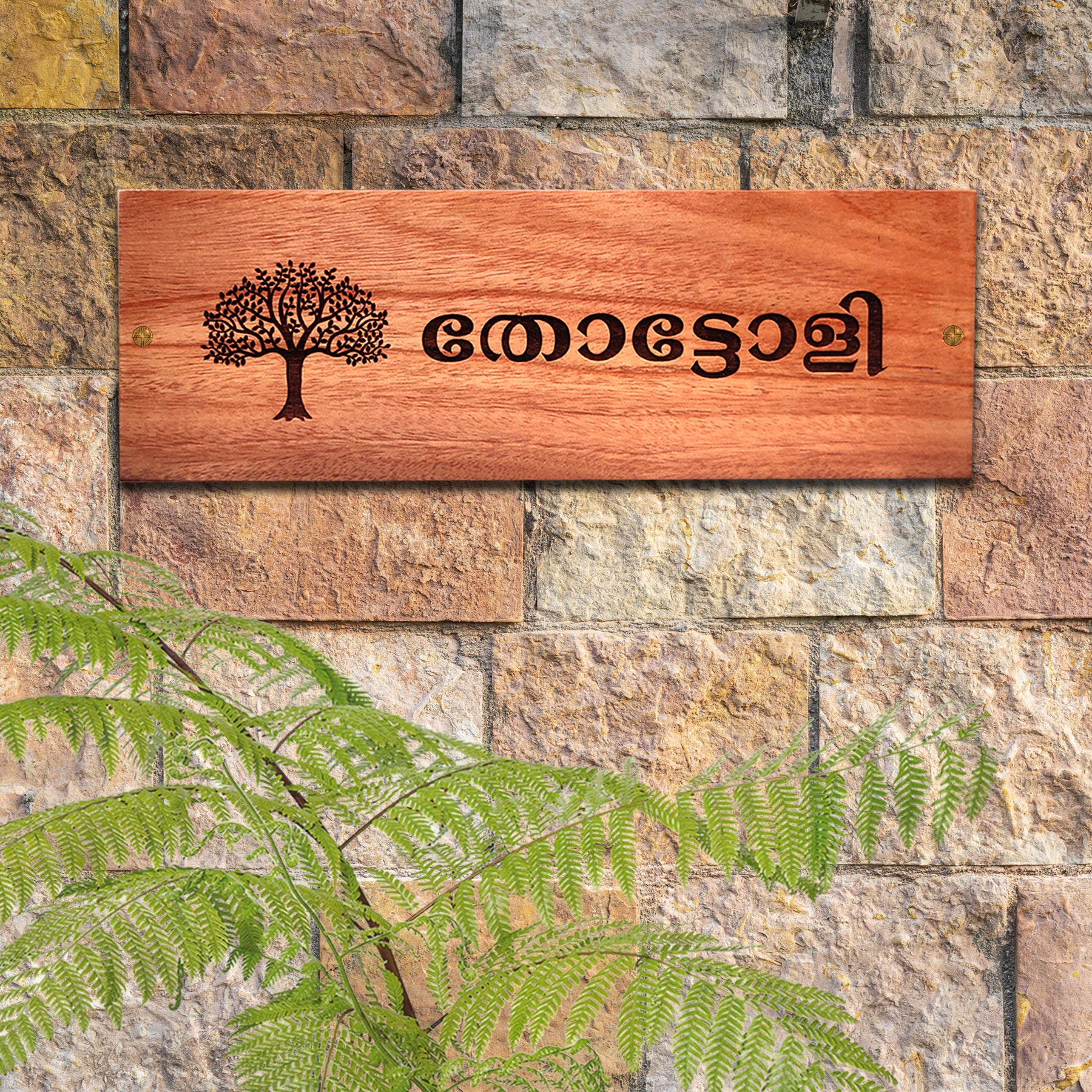 Personalized Wooden House Name Board Gift Picloon
