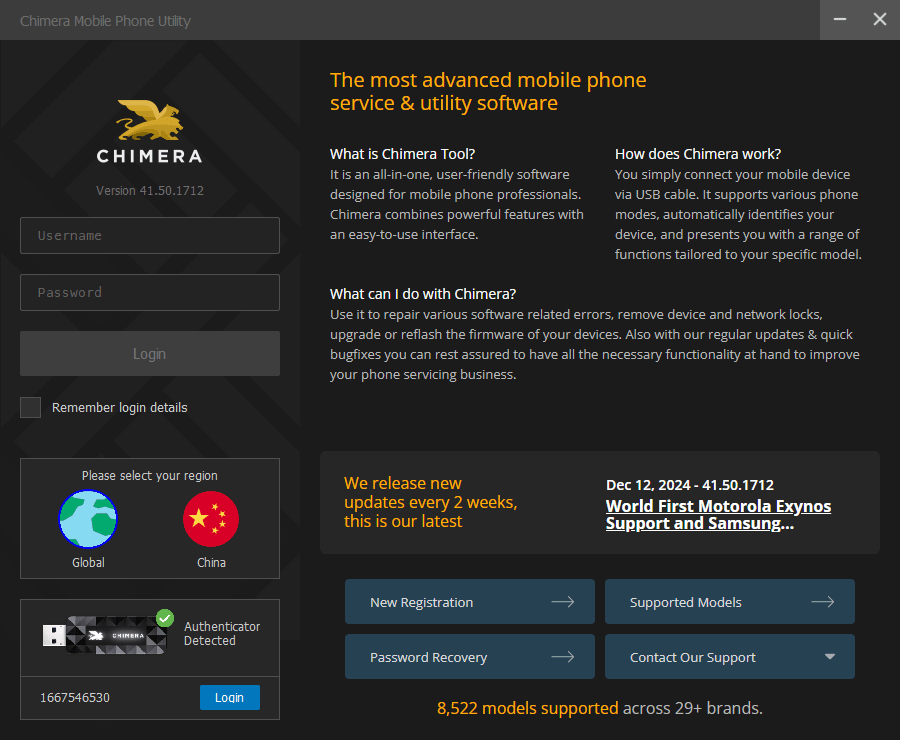 How to use the ChimeraTool Authenticator? - ChimeraTool help