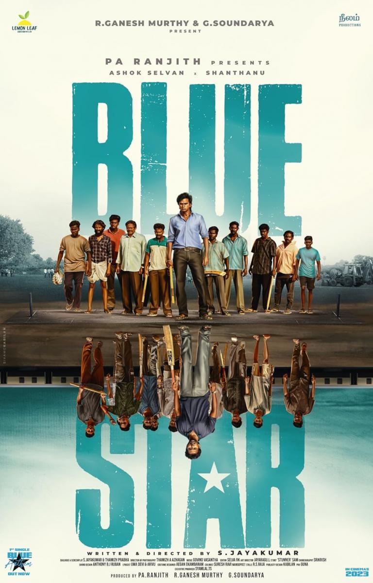Image gallery for Blue Star - FilmAffinity