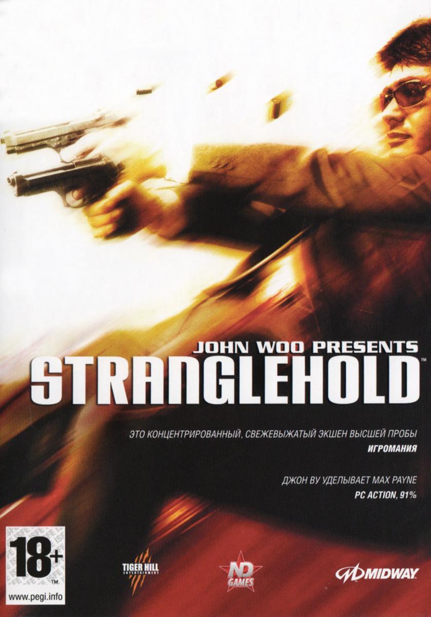 Image gallery for Stranglehold FilmAffinity