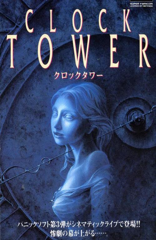 Clock Tower (1995) FilmAffinity