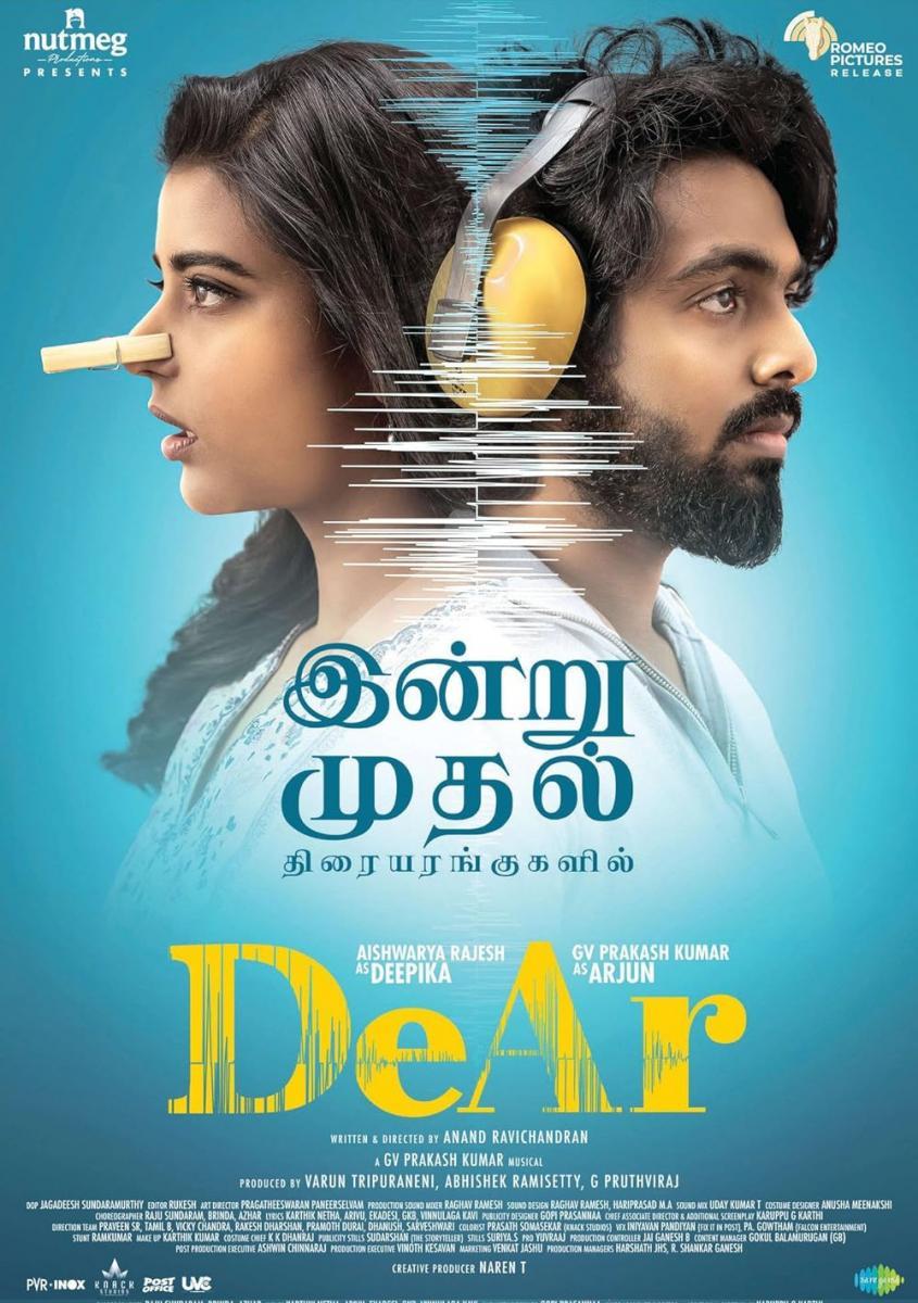 Image gallery for DeAr - FilmAffinity