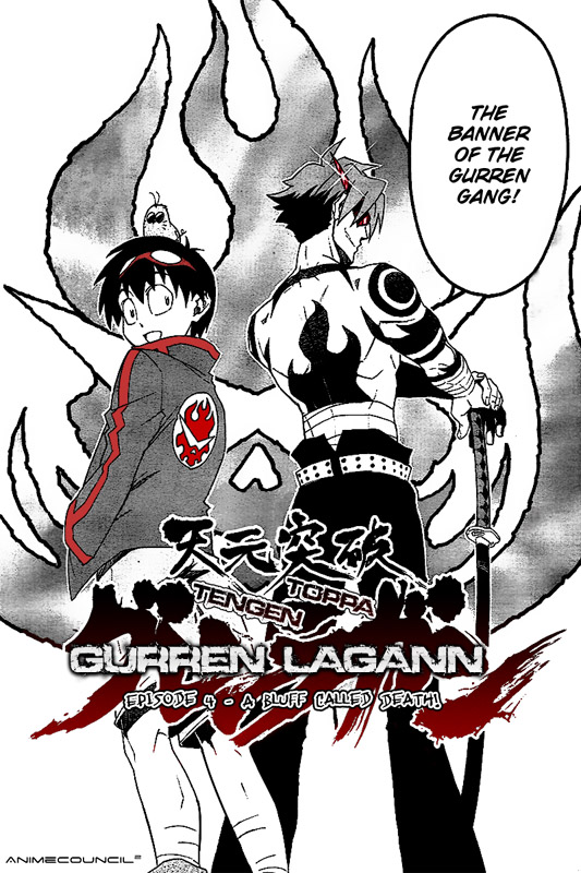 AnimeCouncil Gurren Lagann Scanlated Manga Chapters 1 4