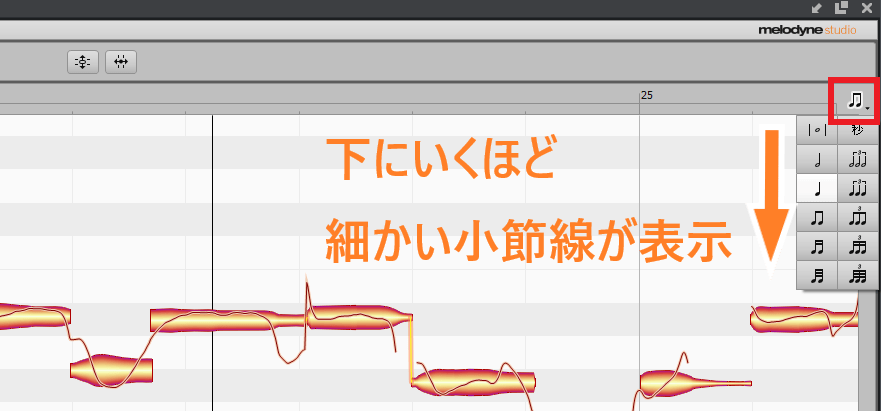 【初心者向け】『Melodyne(メロダイン)』の使い方とうまく聴かせるコツをわかりやすく解説！ ほんみく