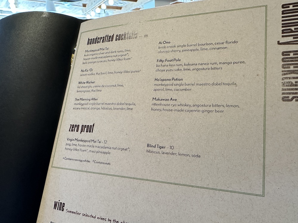 【気まぐれ日記】モンキーポッドキッチン（ワイキキ）のハッピーアワー♪