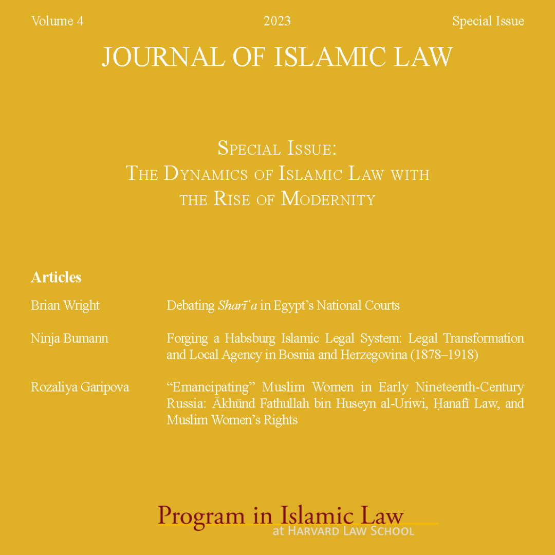 Journal of Islamic Law Volume 4 Special Issue The Dynamics of