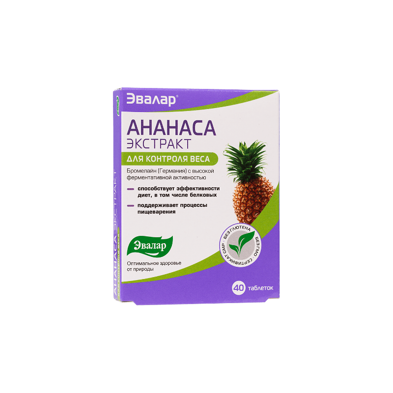 Pineapple extract pills №40