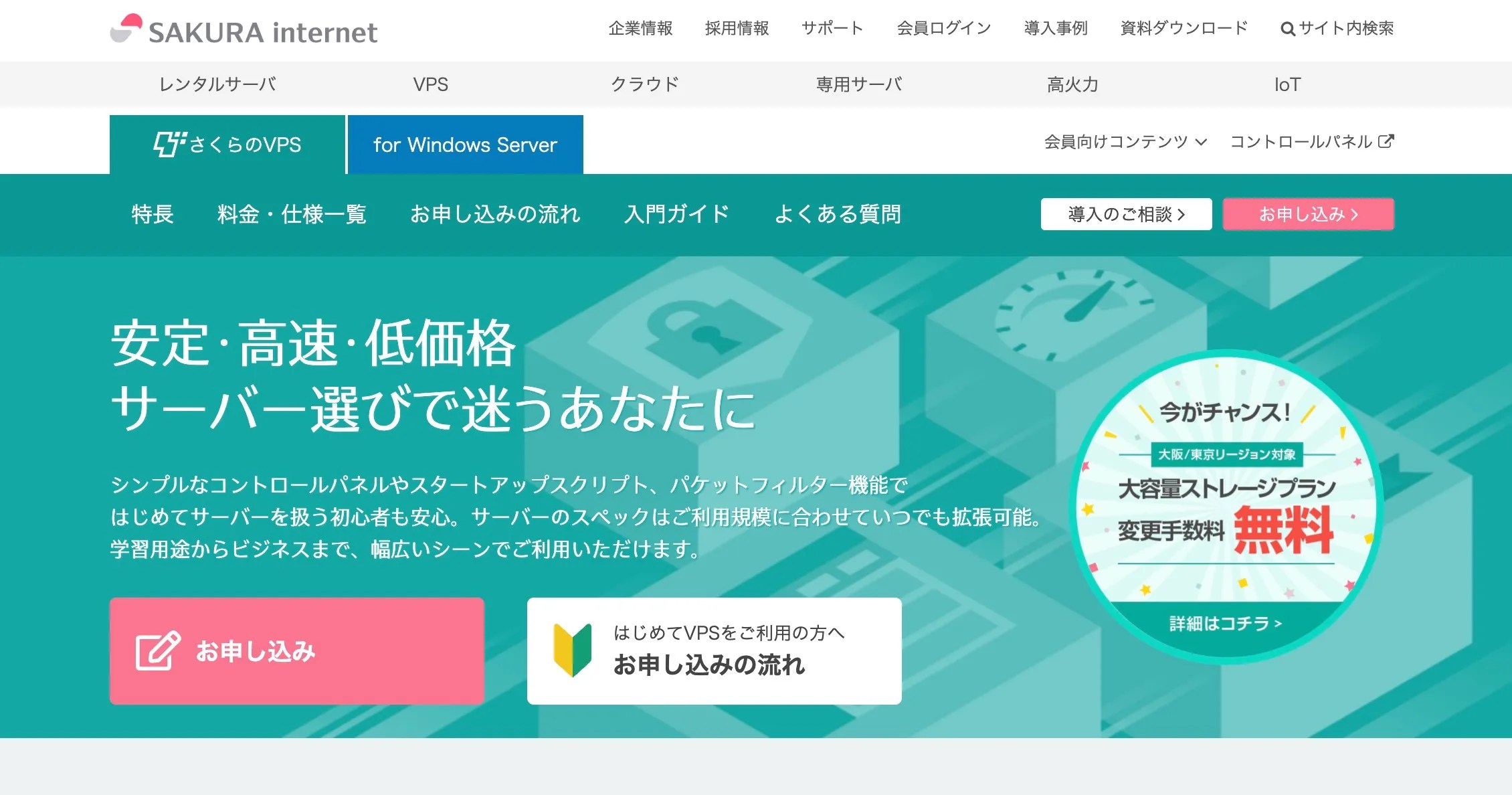 ARK向けおすすめのレンタルサーバー(VPS)5選を徹底比較！選び方や料金を解説 WEBパイロット