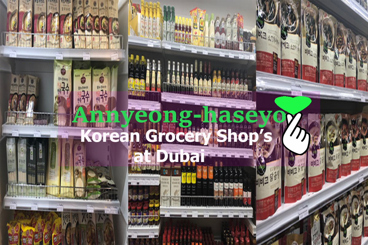 Korean Store in Albarsha Dubai Family Mart Pinay Expat