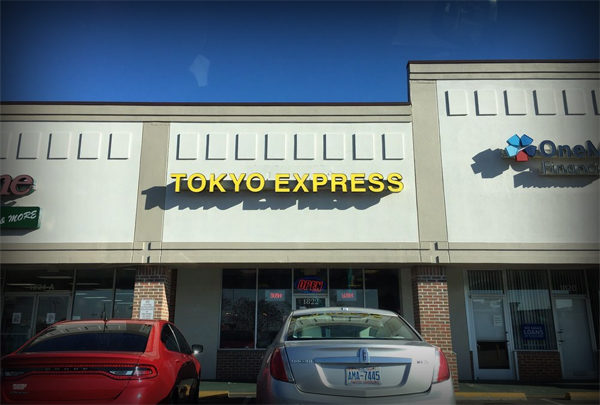 Pinehurst Dining Guide Pinehurst Has It!