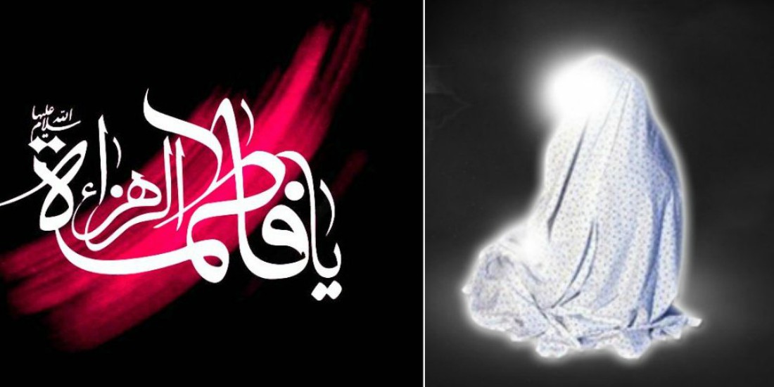 Fatima Binte Muhammad (PBUH) Things You Should Know About The Lady Of