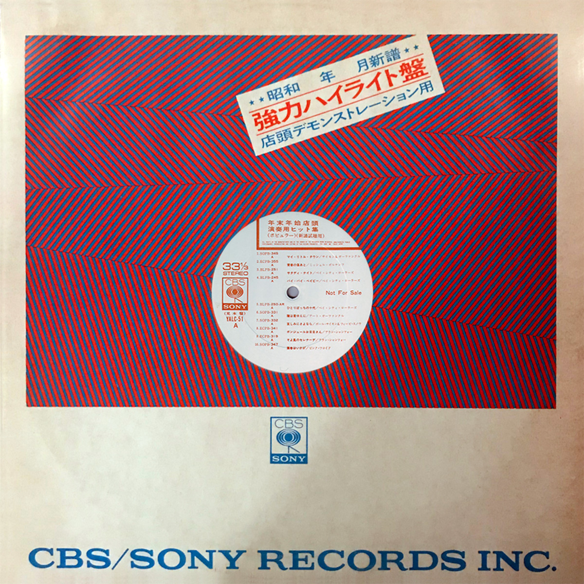 Pink Floyd ArchivesJapanese Sampler LP Discography