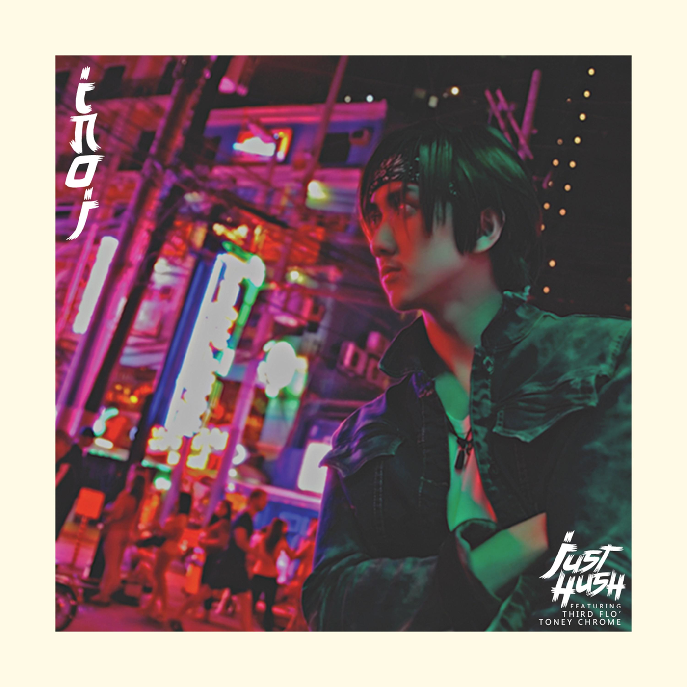 Just Hush,Third Flo’,Toney Chrome Inoj Pinoy Albums