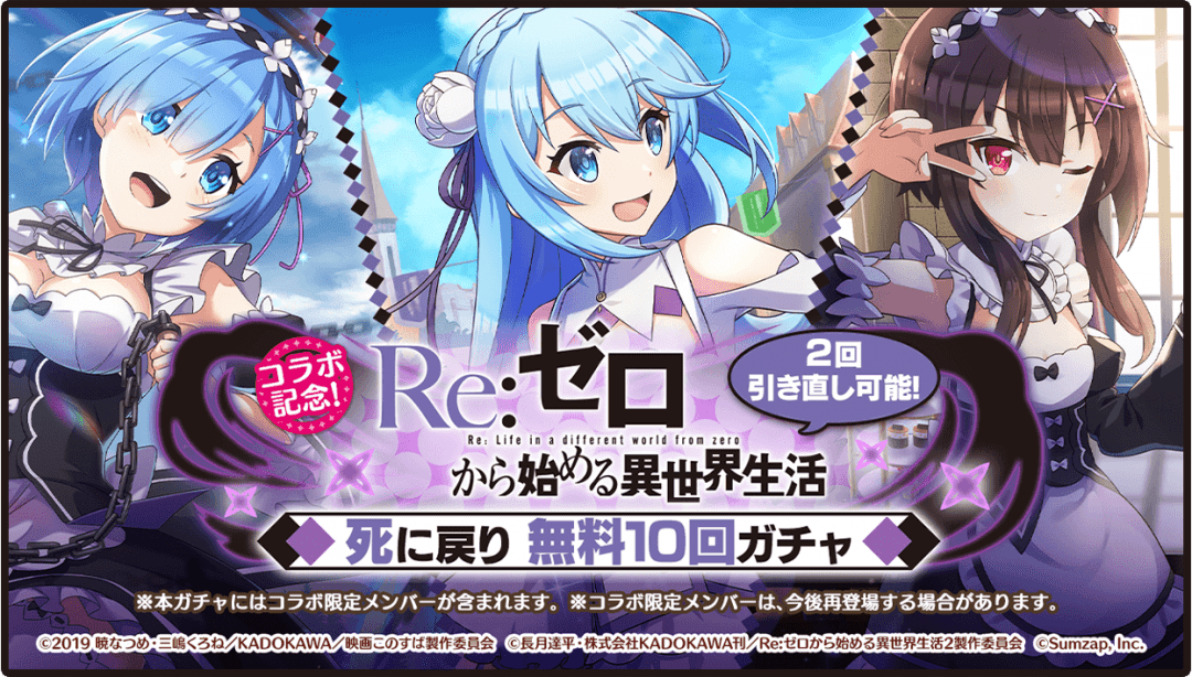 KonoSuba Fantastic Days Mobile RPG Will Launch Globally On Android And iOS In 2021 PinoyGamer